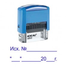 Штамп "Исходящий номер"